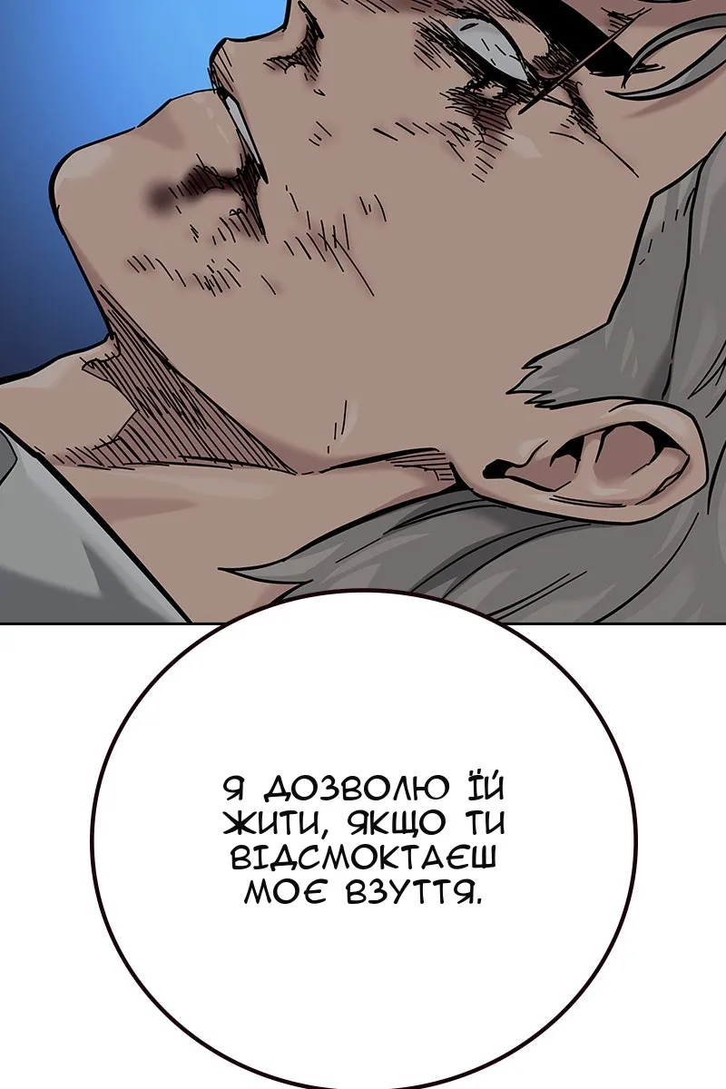 Сторінка 30