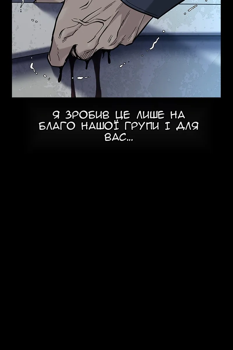 Сторінка 47