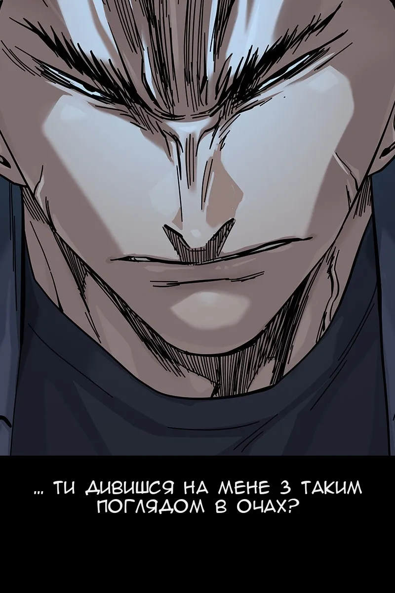 Сторінка 51