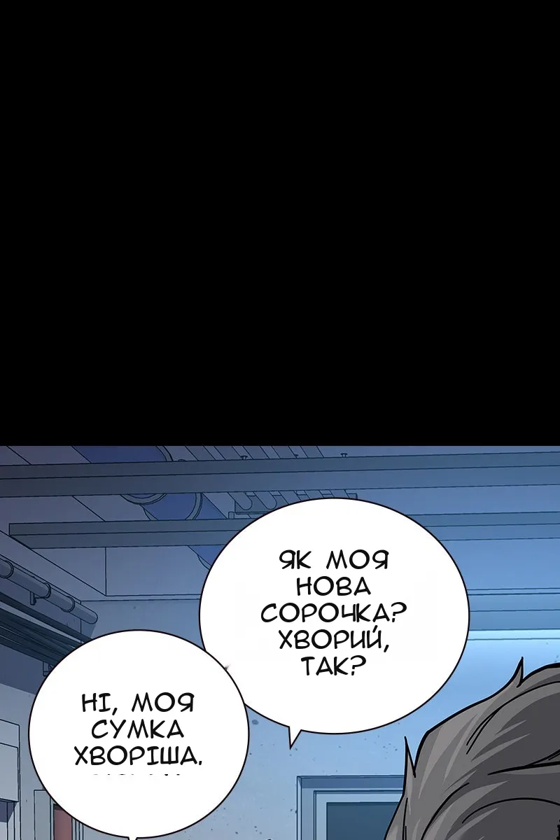Сторінка 52