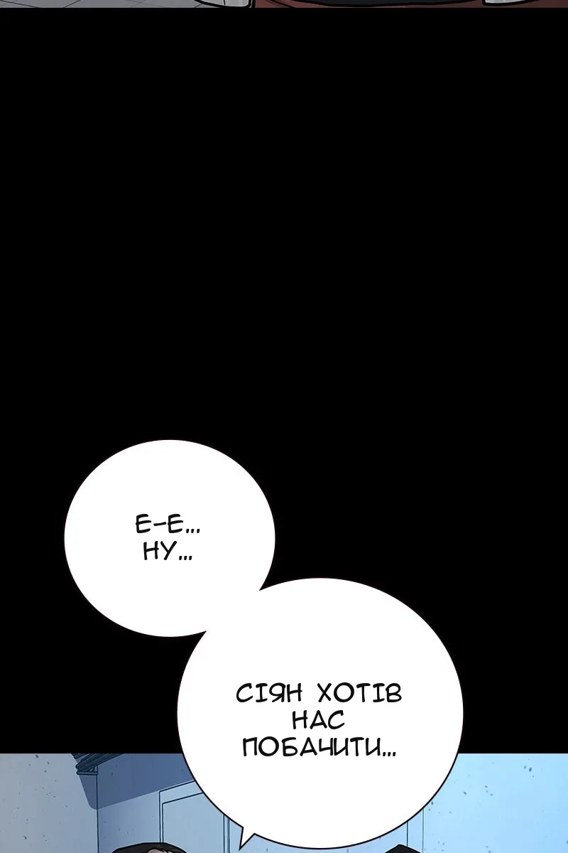 Сторінка 56