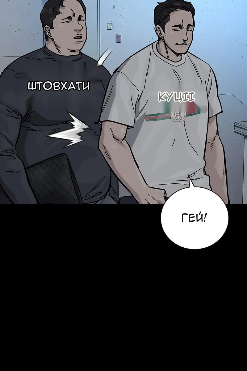 Сторінка 57