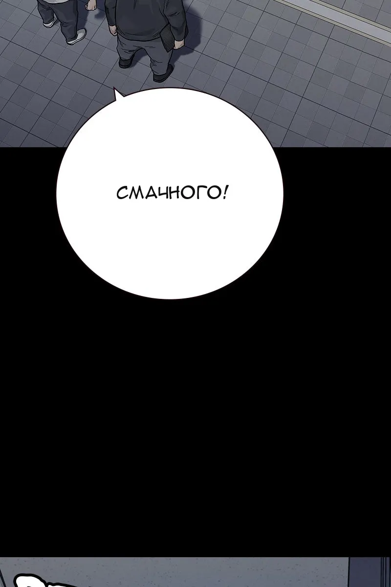 Сторінка 59