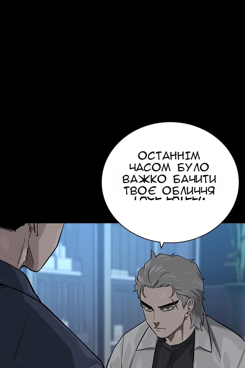Сторінка 67