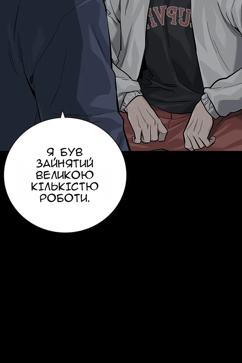 Сторінка 68