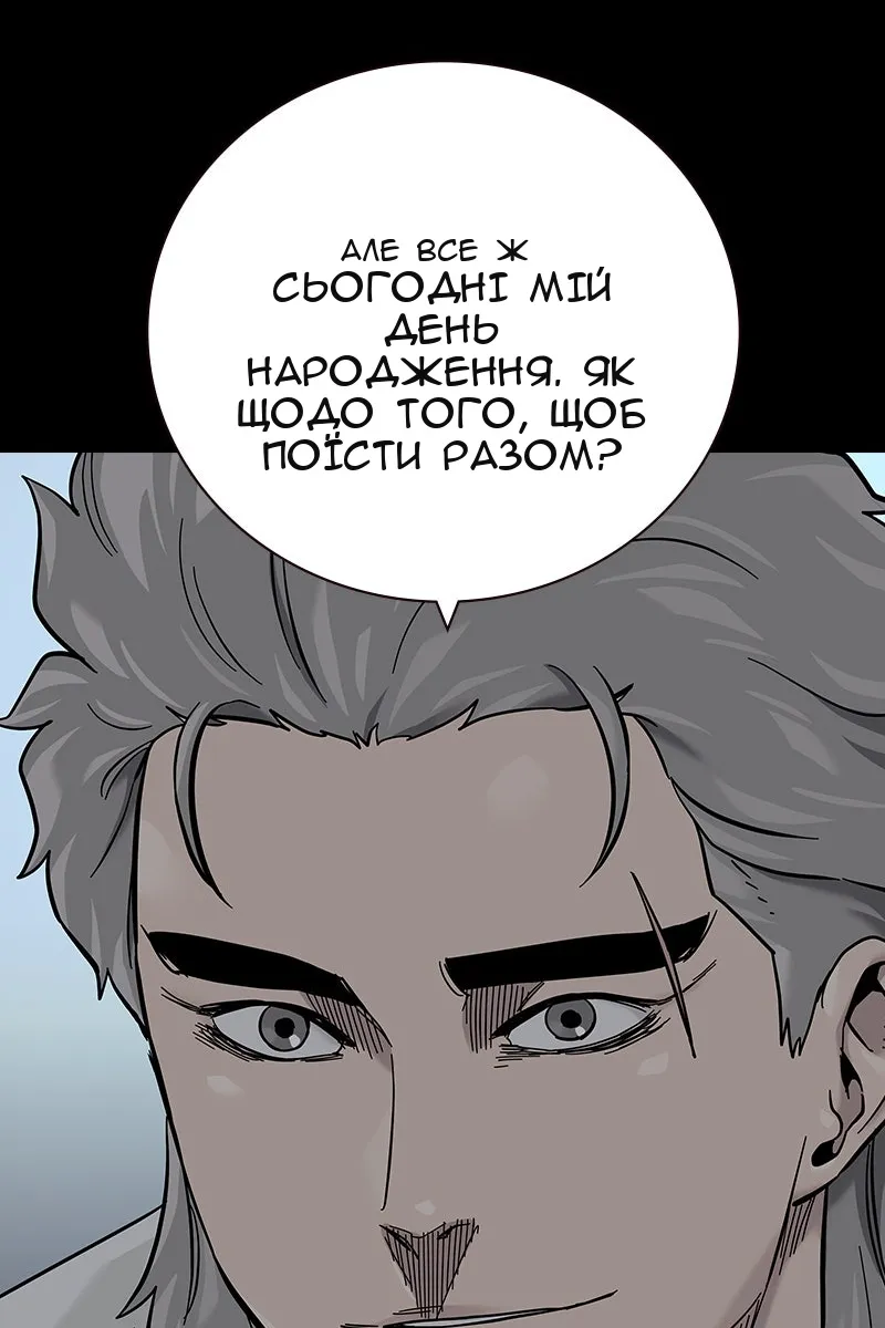 Сторінка 69