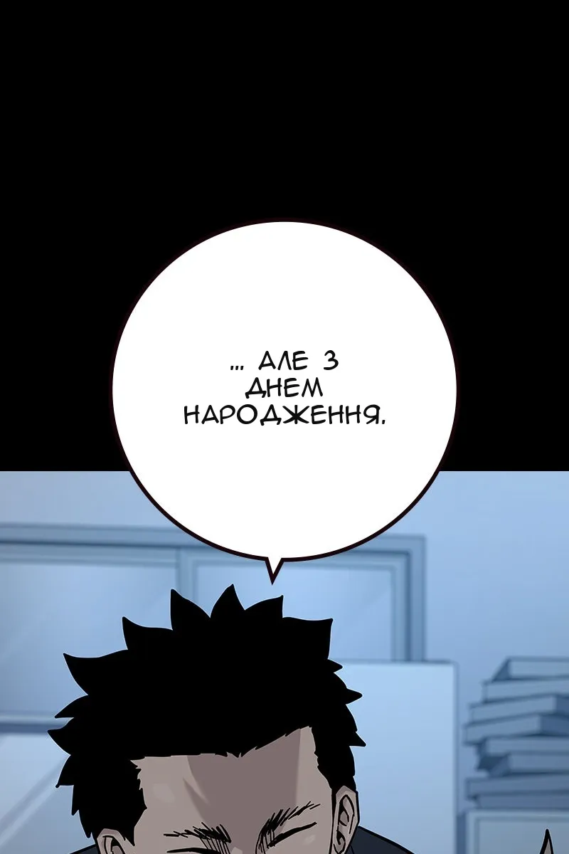 Сторінка 72