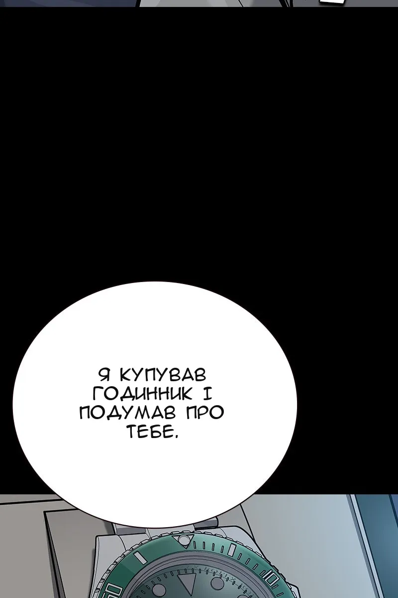 Сторінка 74