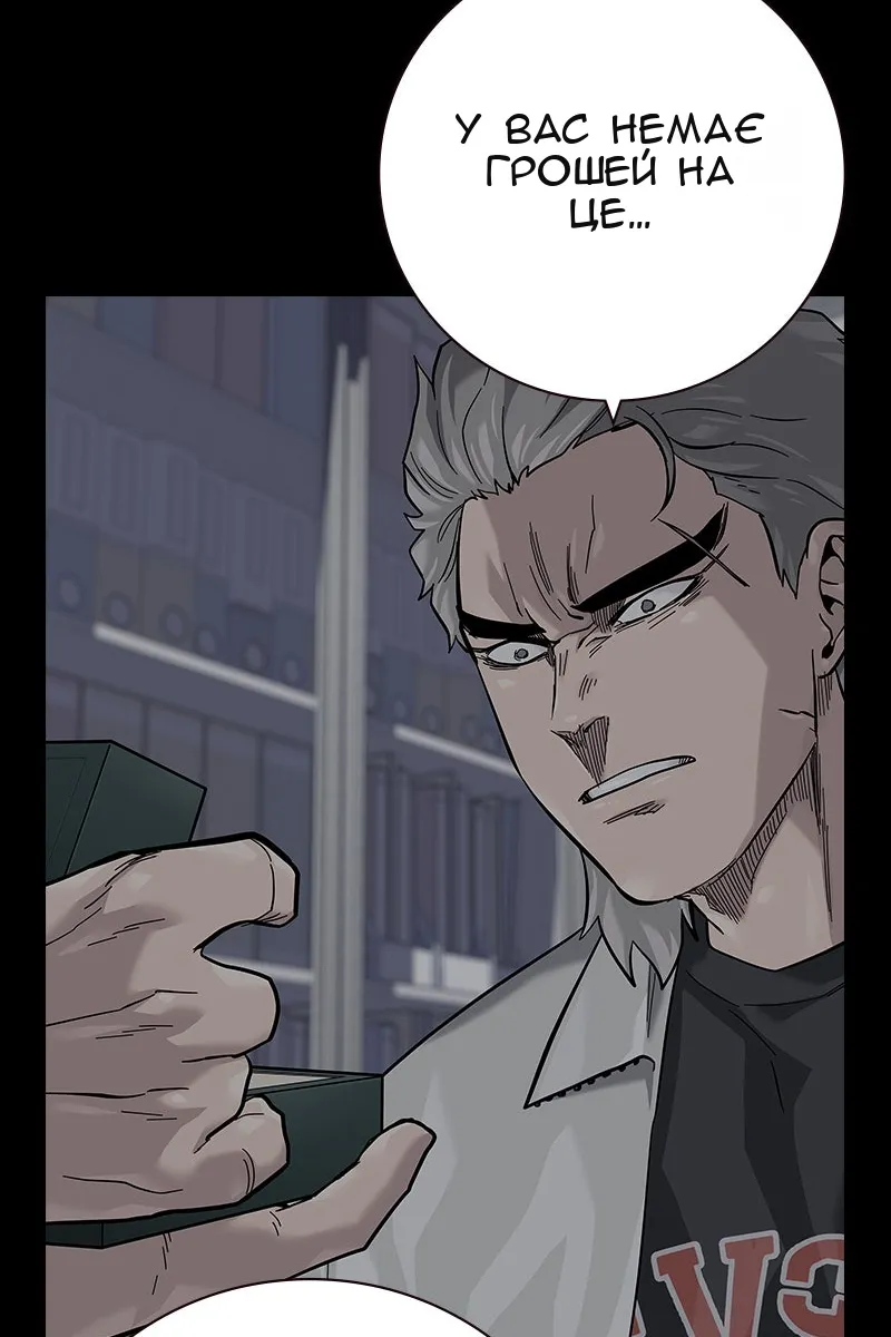 Сторінка 76