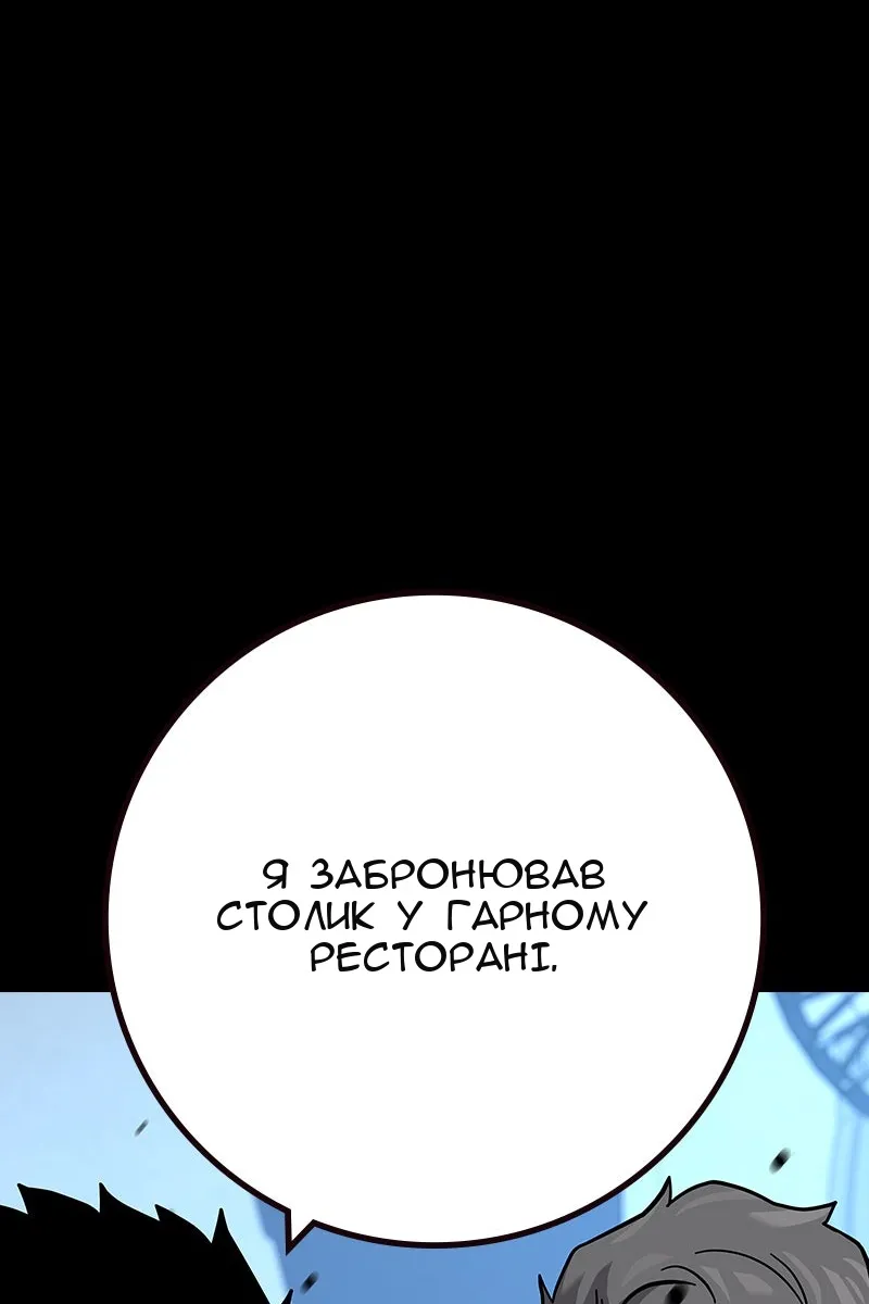 Сторінка 83