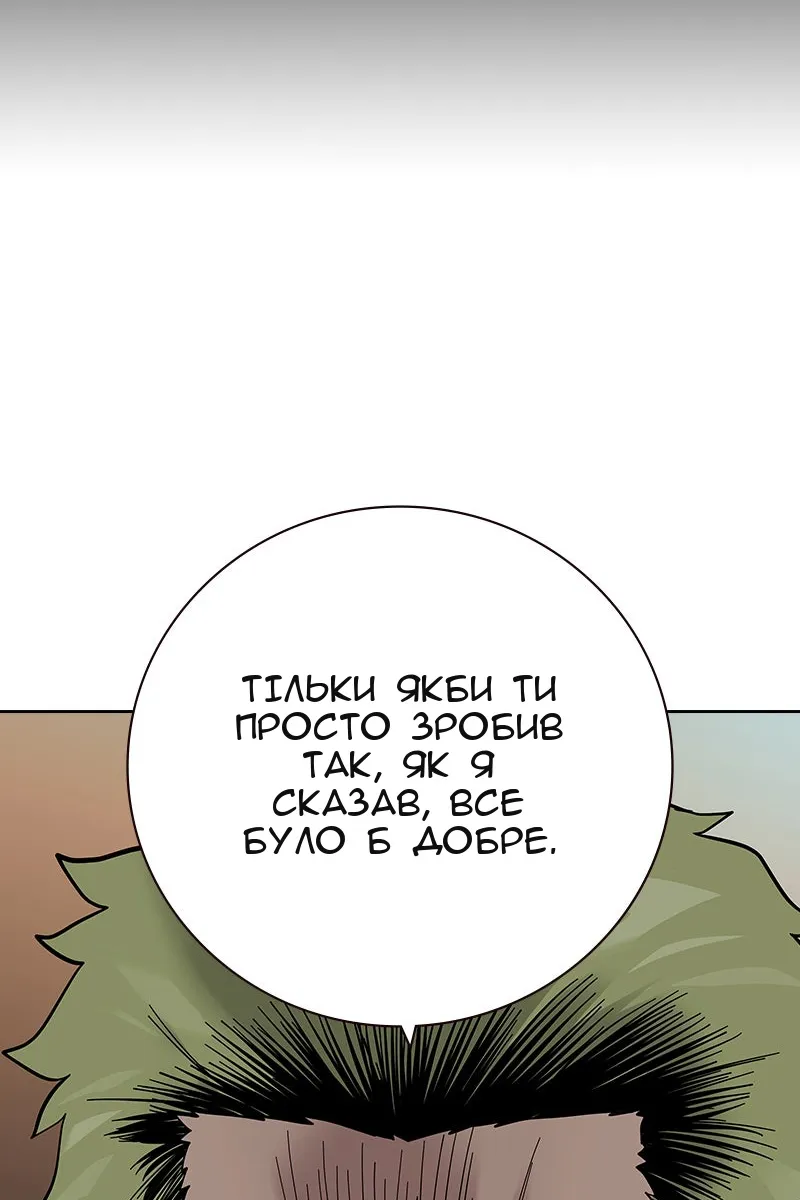 Сторінка 112