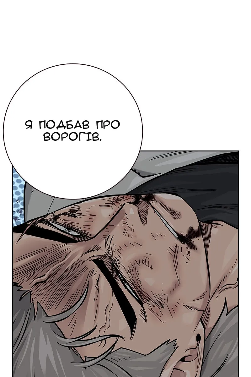 Сторінка 114