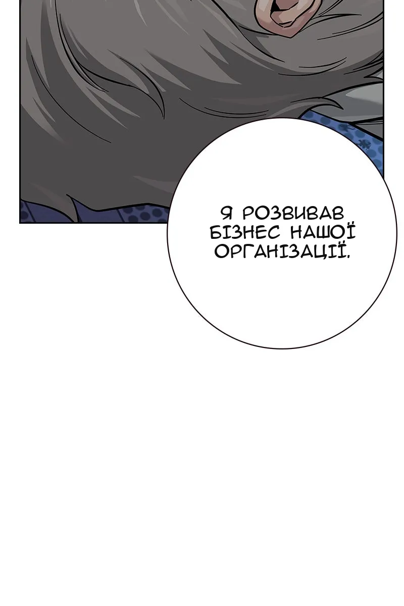 Сторінка 115