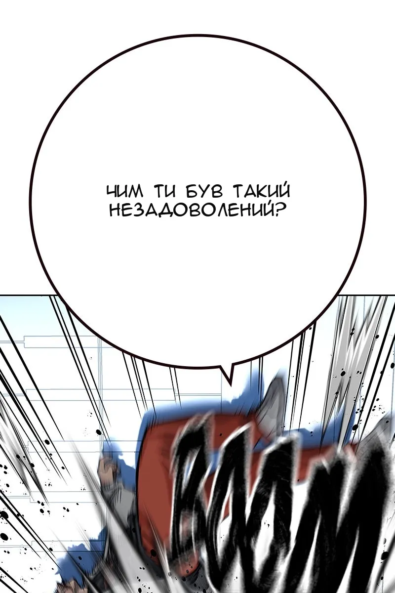 Сторінка 116