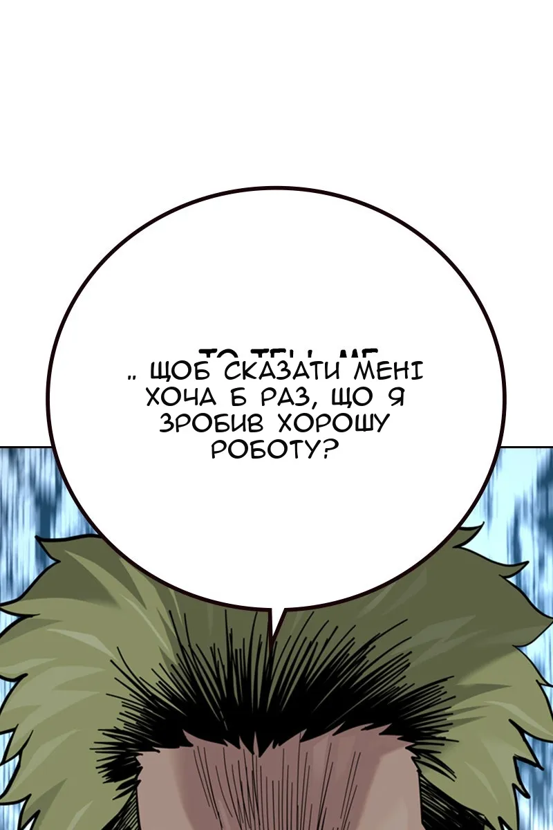 Сторінка 121
