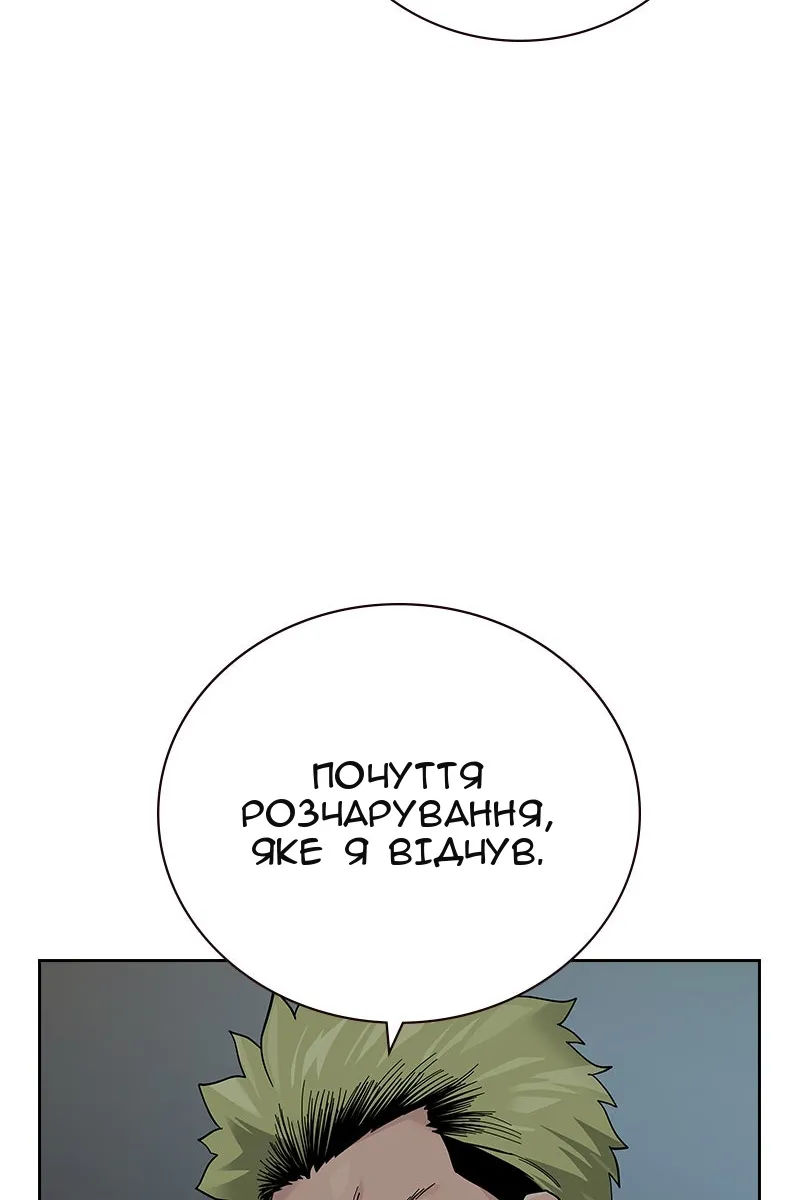 Сторінка 124
