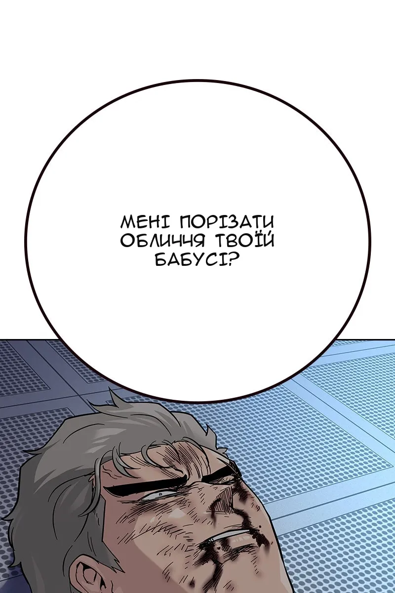 Сторінка 126