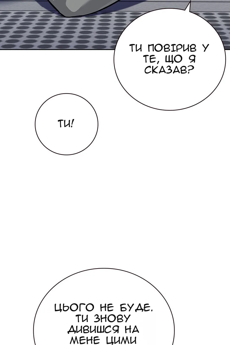 Сторінка 129