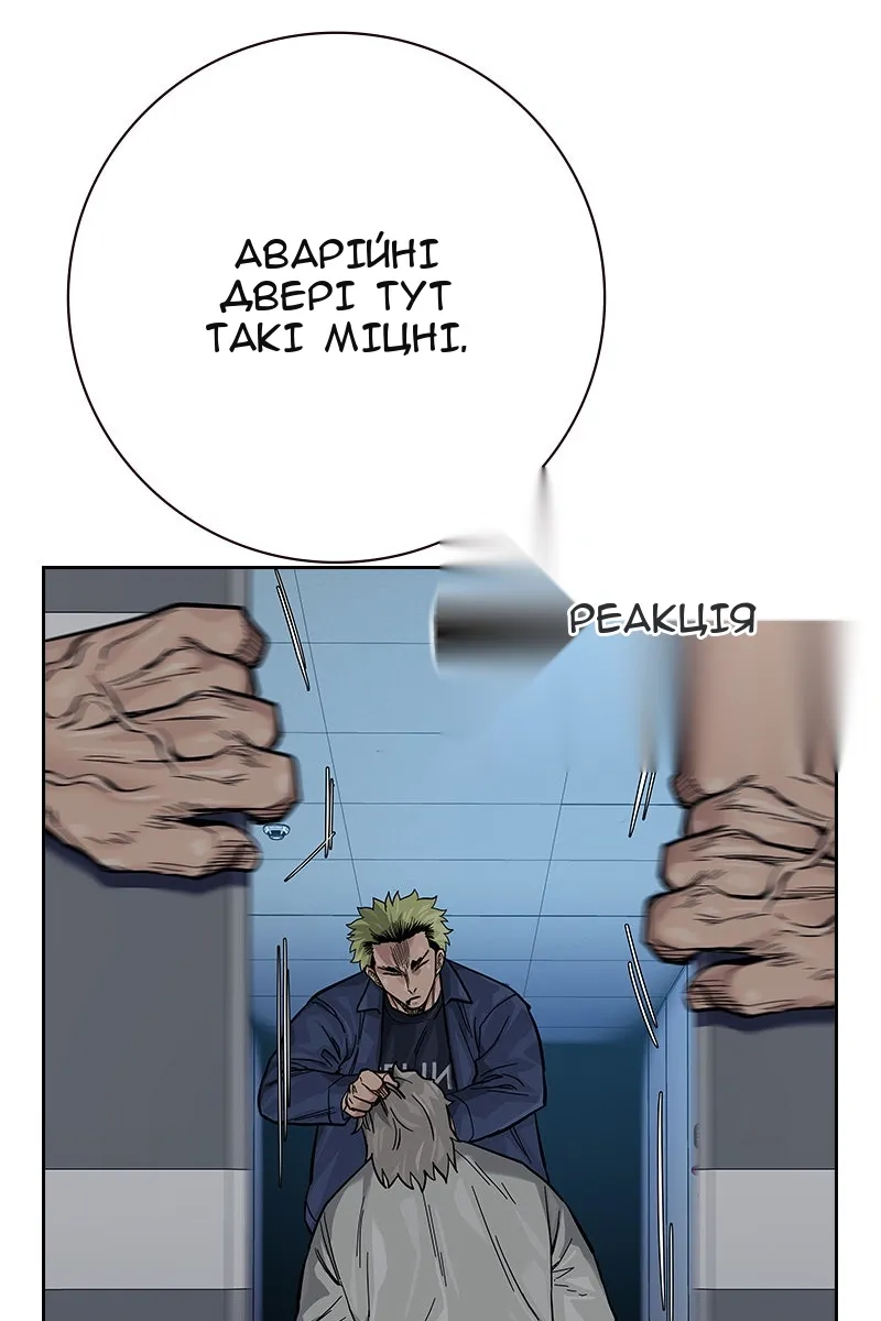 Сторінка 138