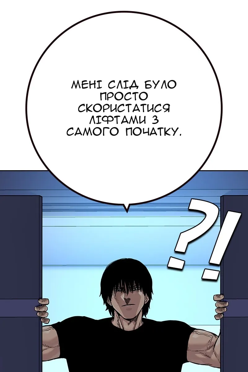 Сторінка 140