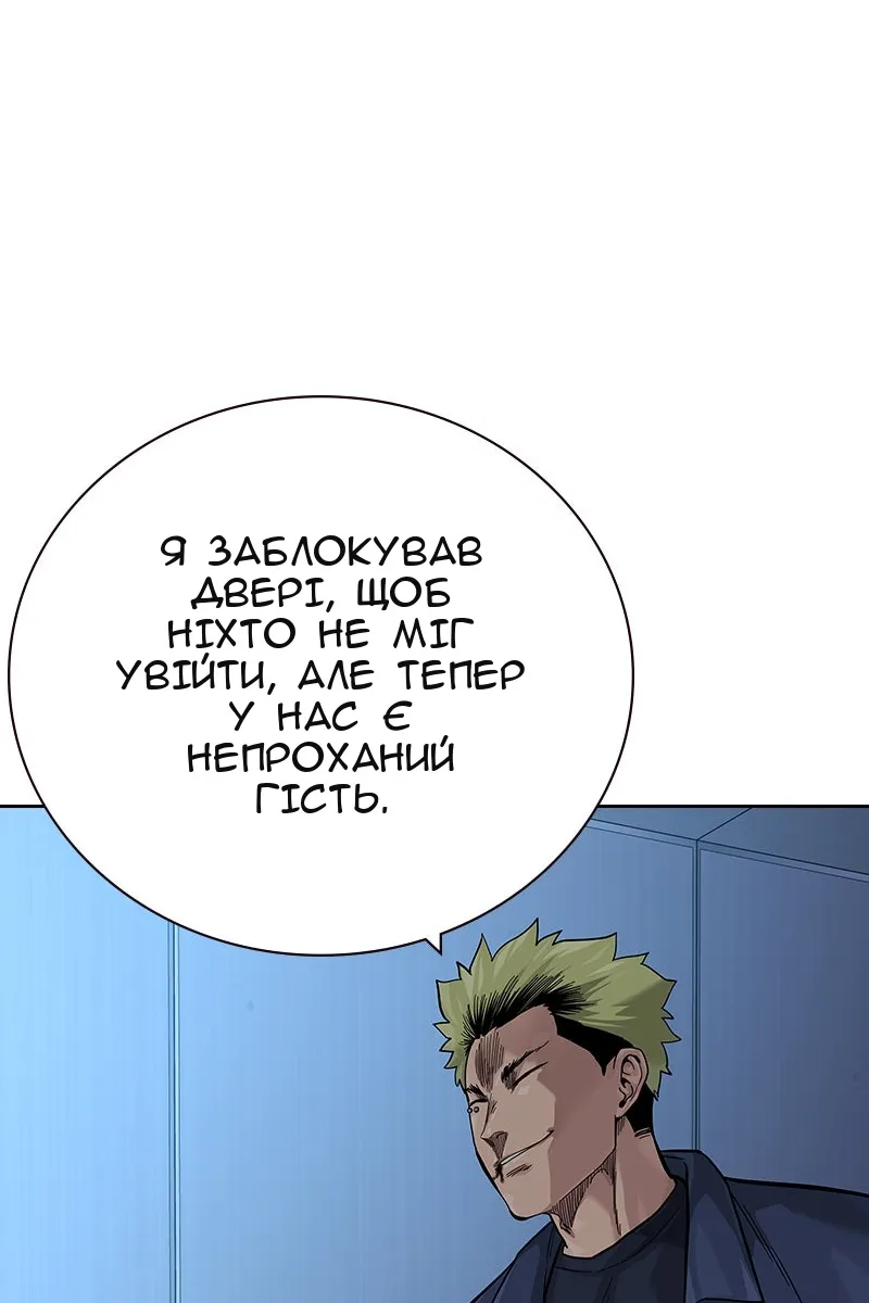 Сторінка 145