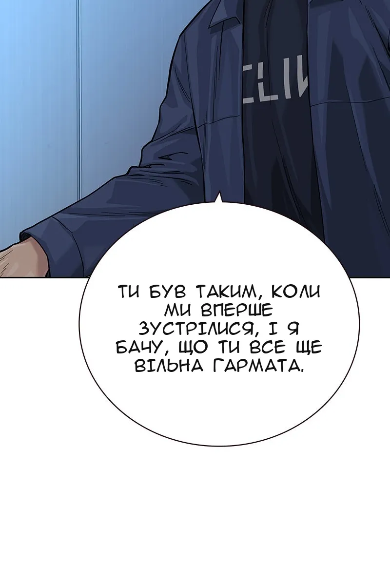 Сторінка 146