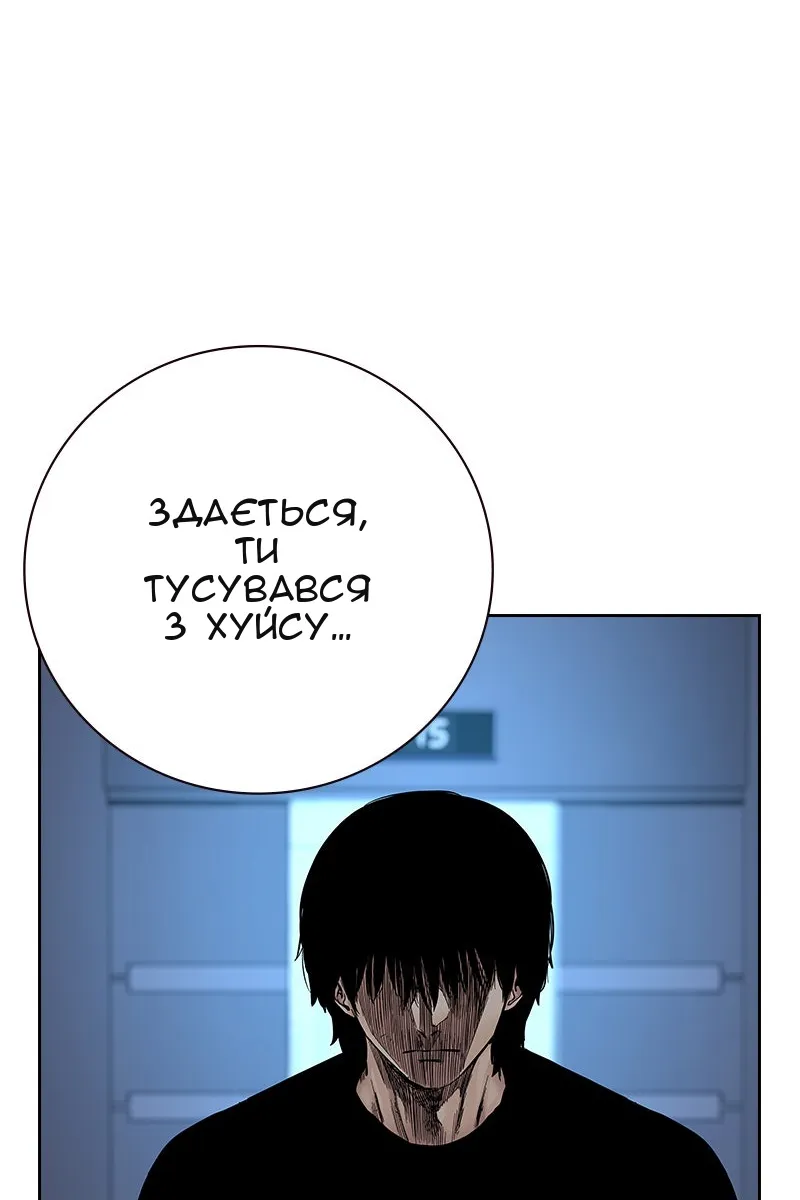 Сторінка 147