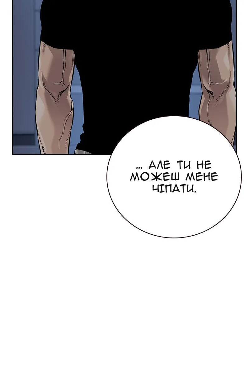 Сторінка 148