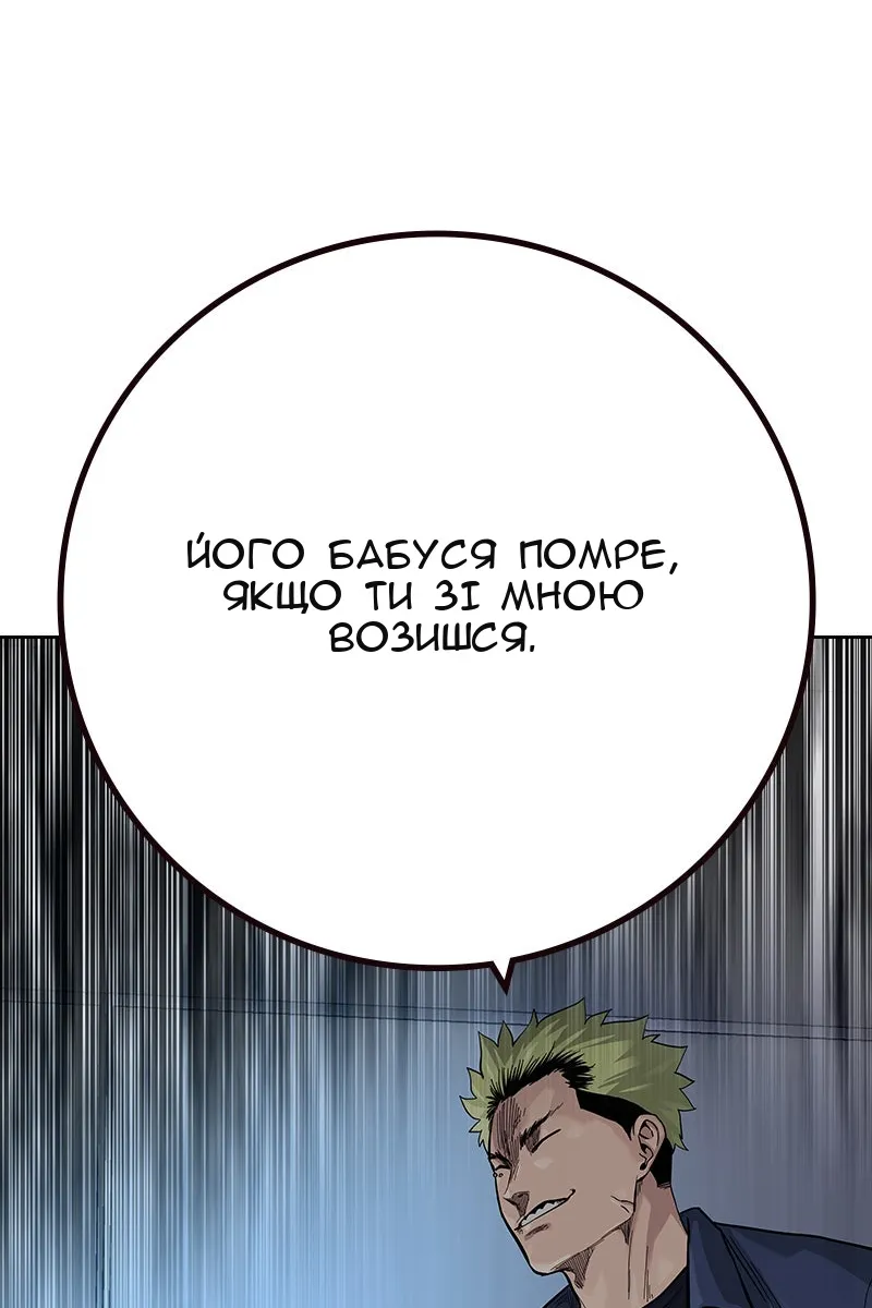 Сторінка 149