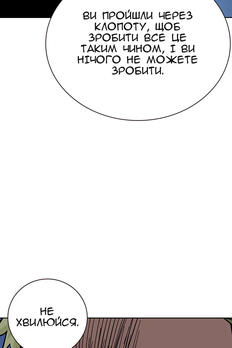 Сторінка 153