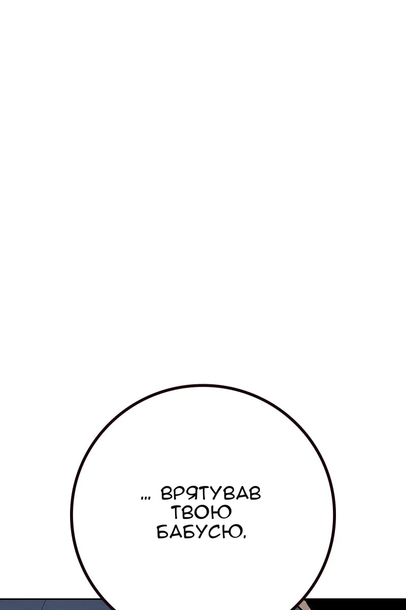Сторінка 156