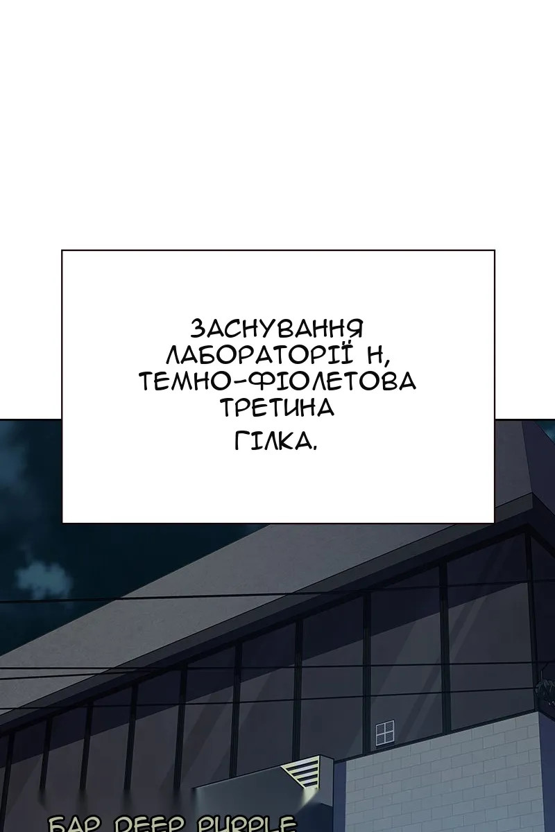 Сторінка 159