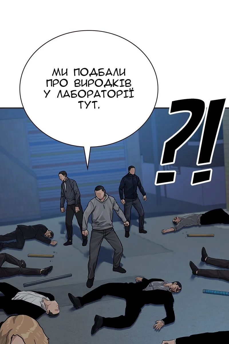 Сторінка 161