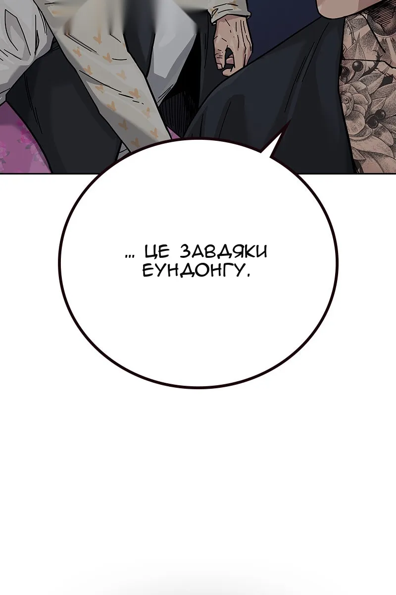 Сторінка 164