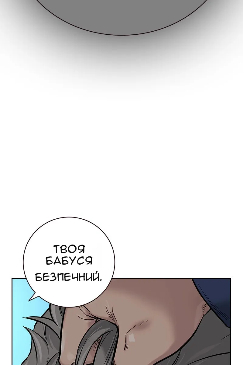 Сторінка 171