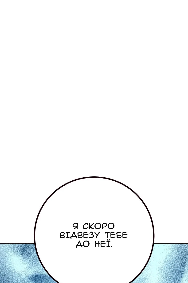 Сторінка 173