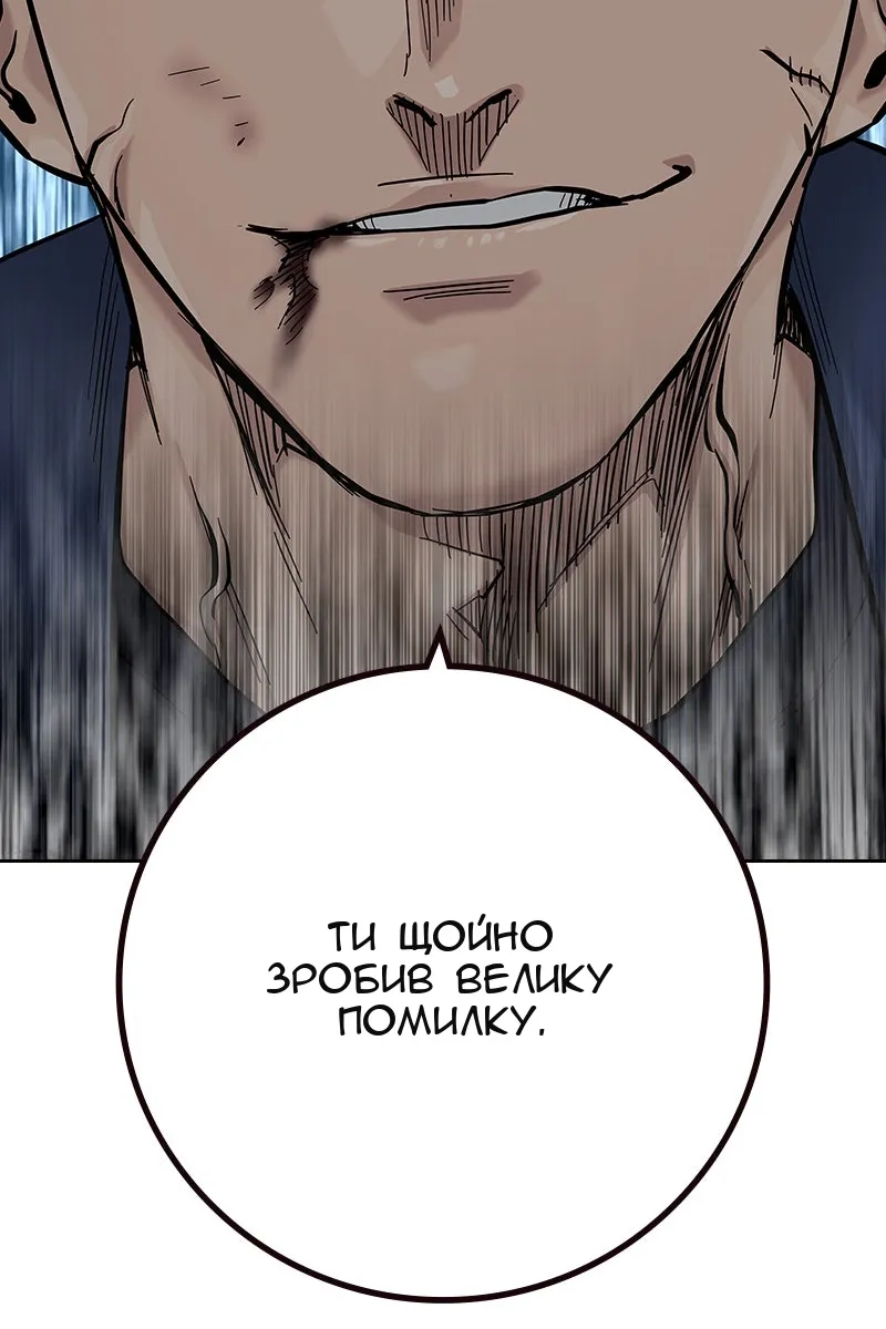 Сторінка 178