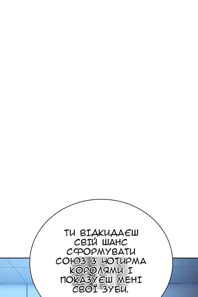 Сторінка 179
