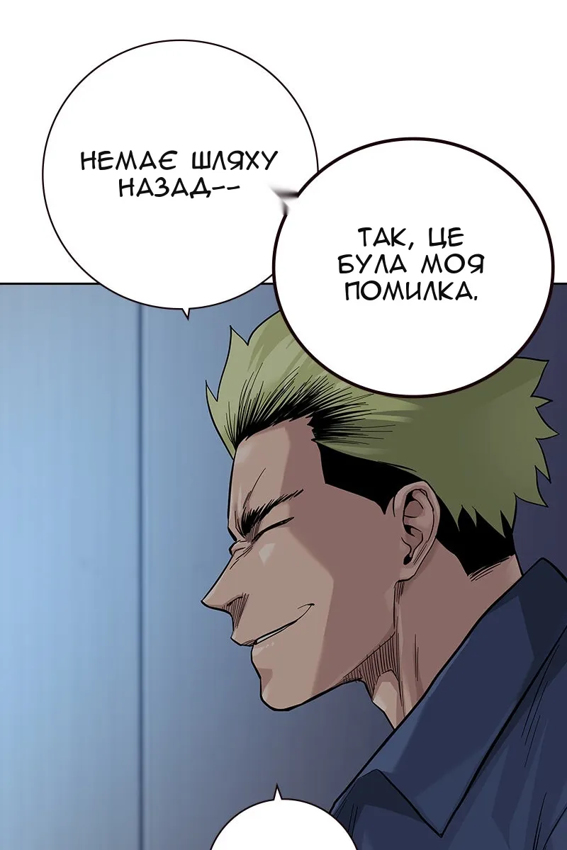 Сторінка 181