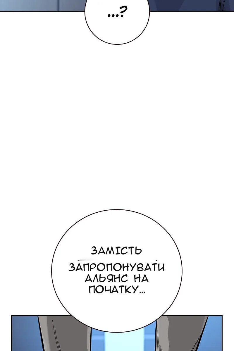 Сторінка 182