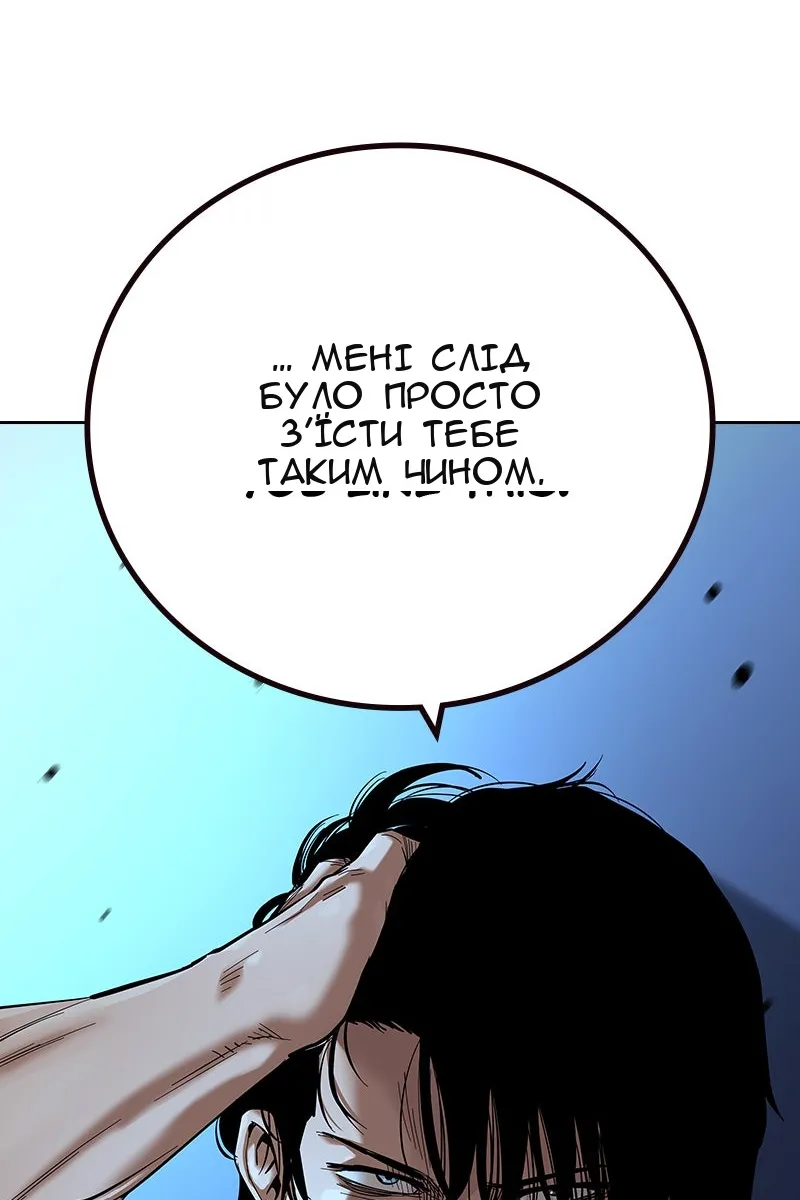 Сторінка 184