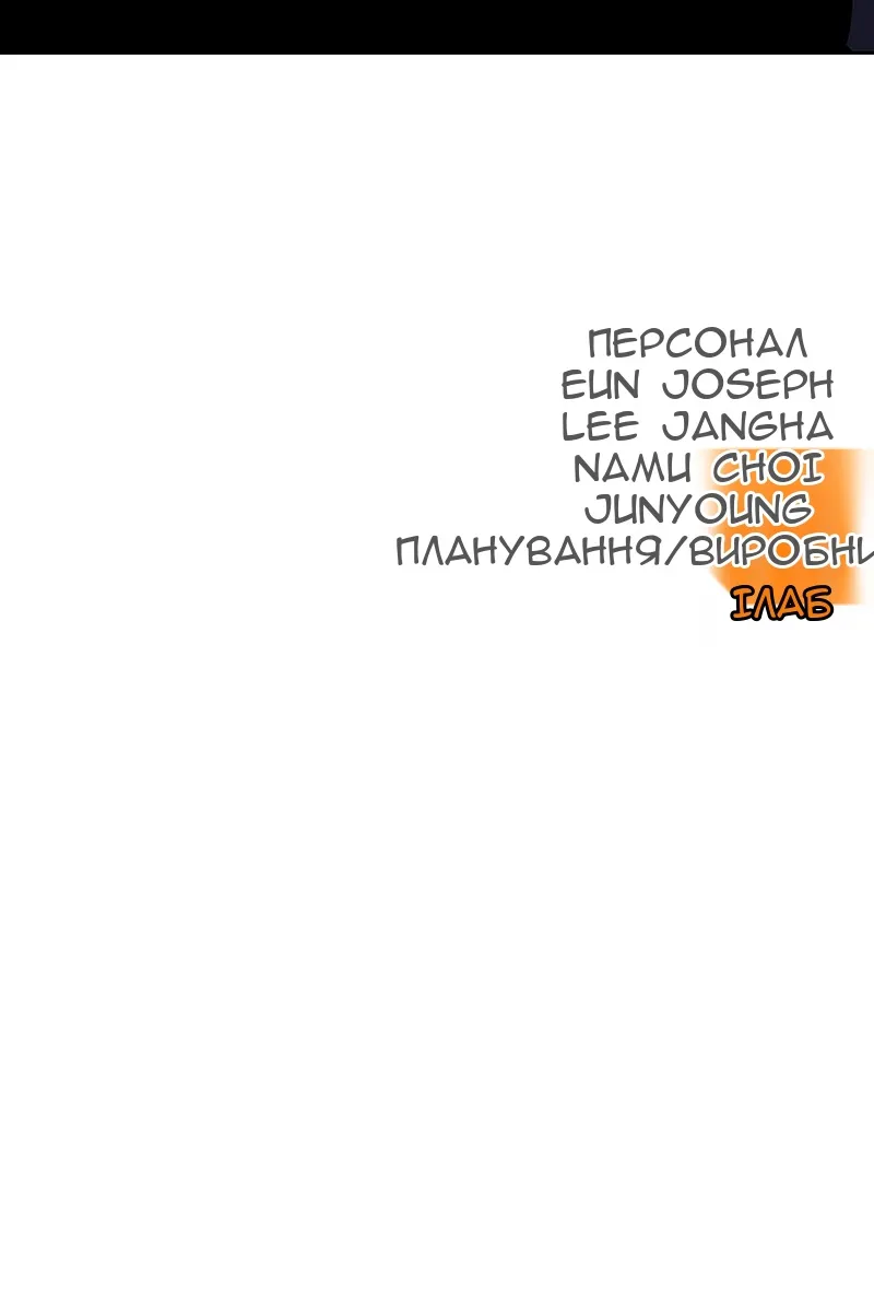 Сторінка 186