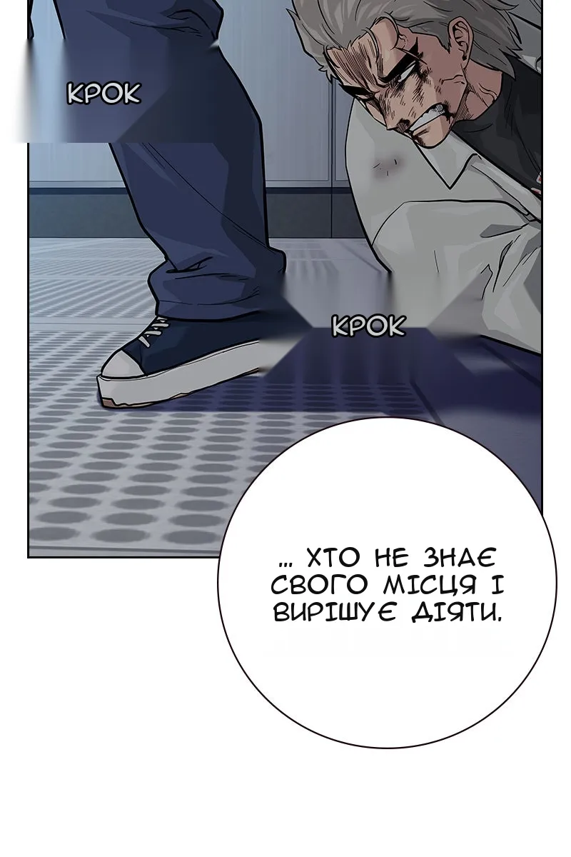 Сторінка 5