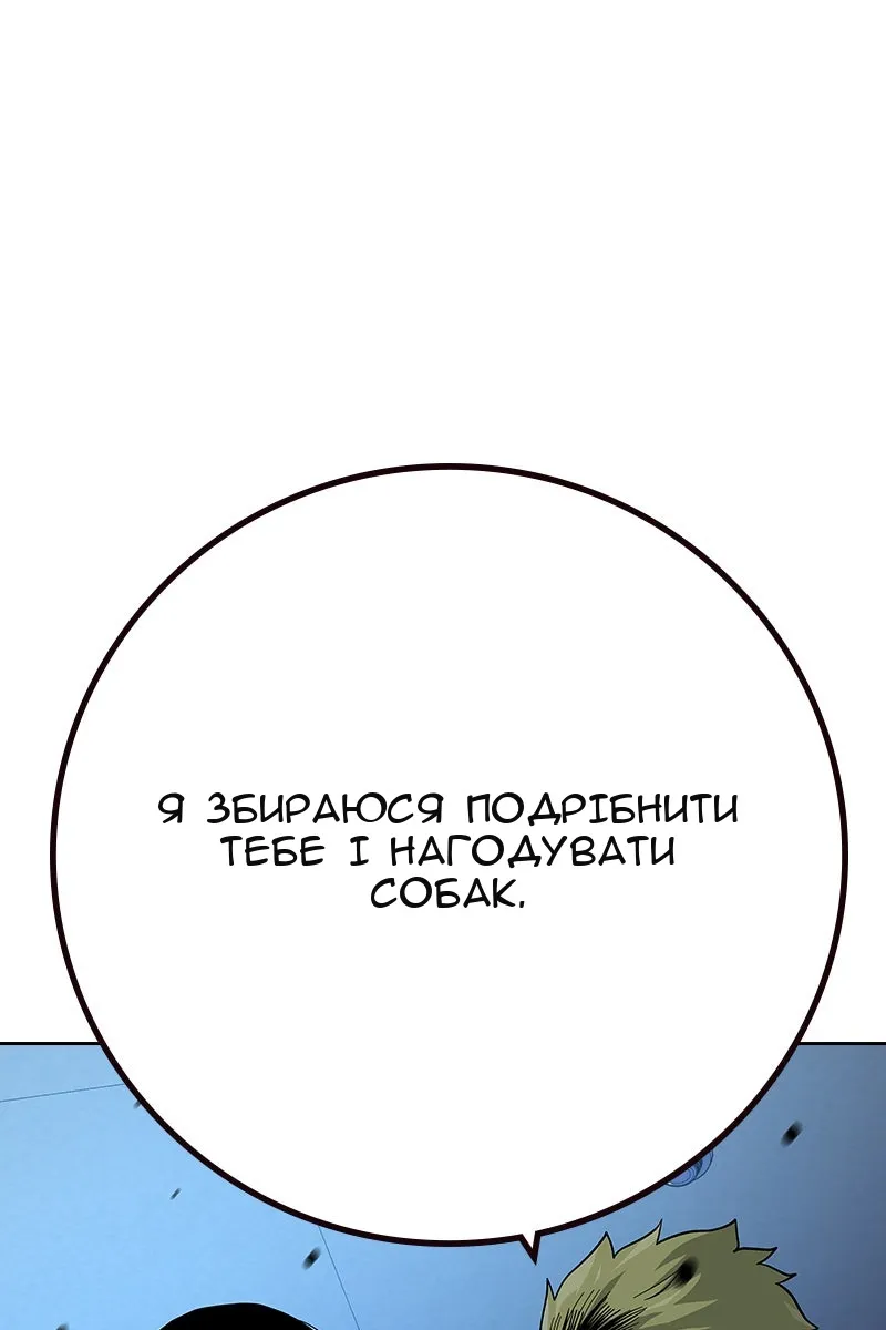 Сторінка 6