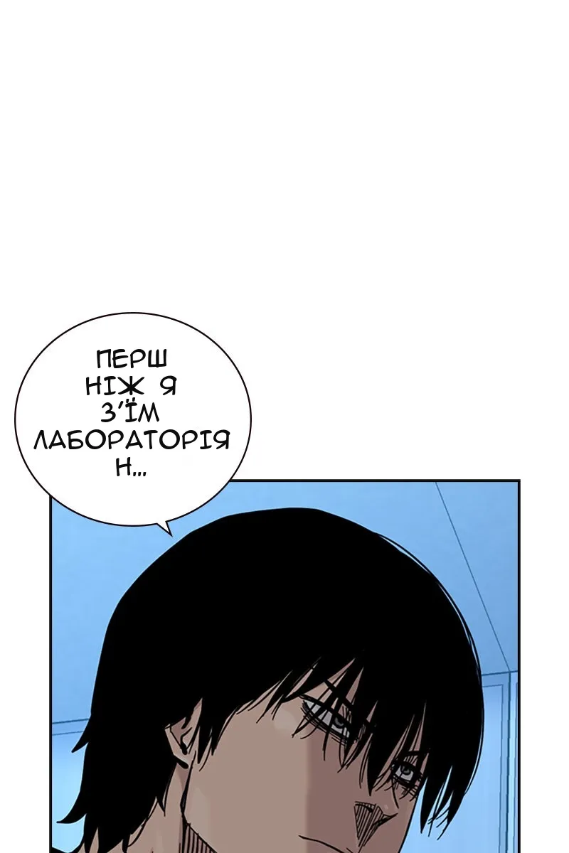 Сторінка 8