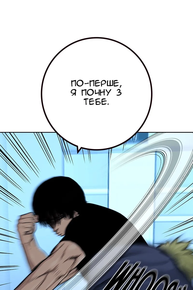 Сторінка 10