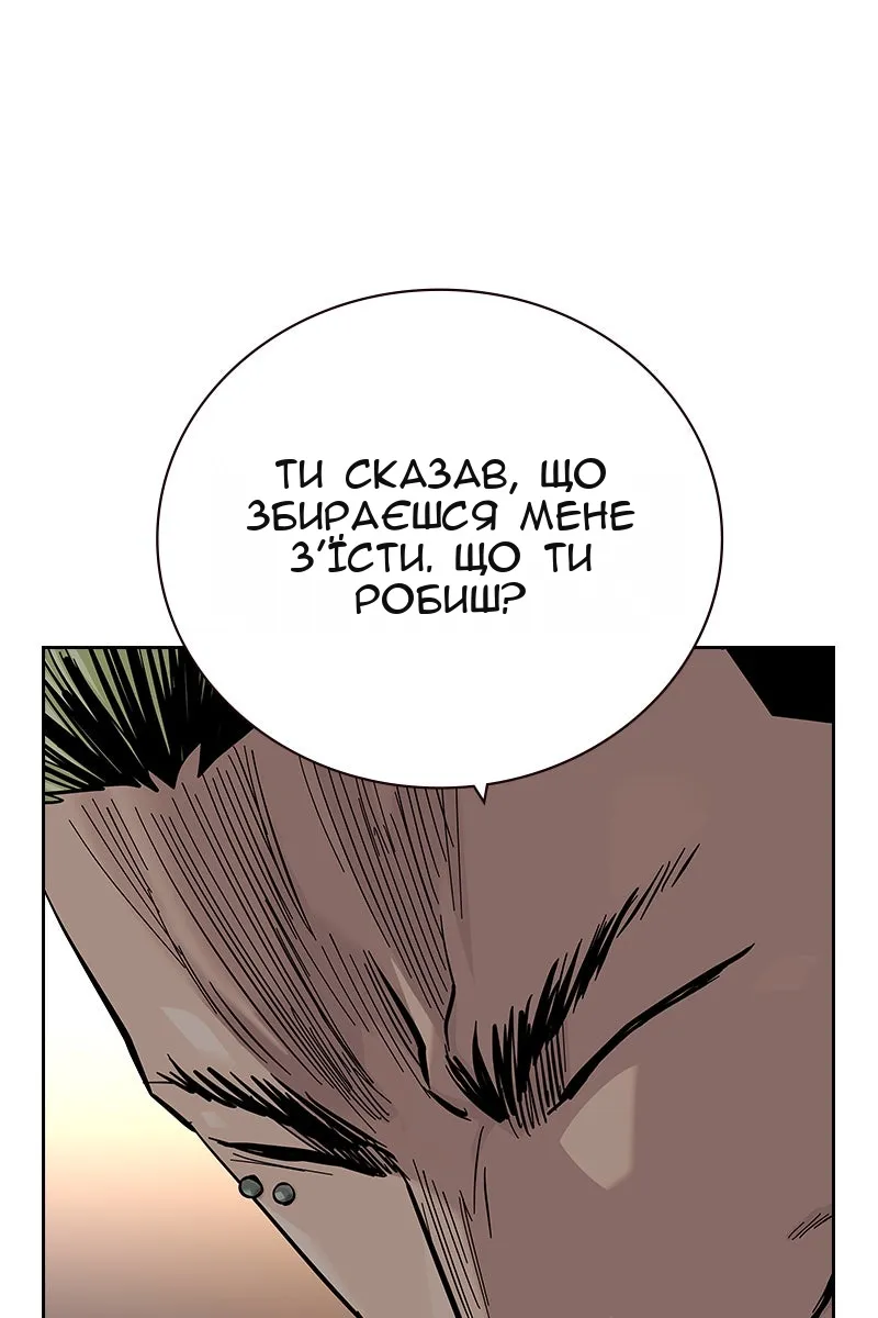 Сторінка 12