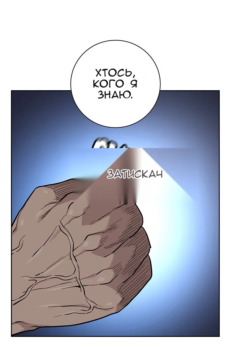 Сторінка 31