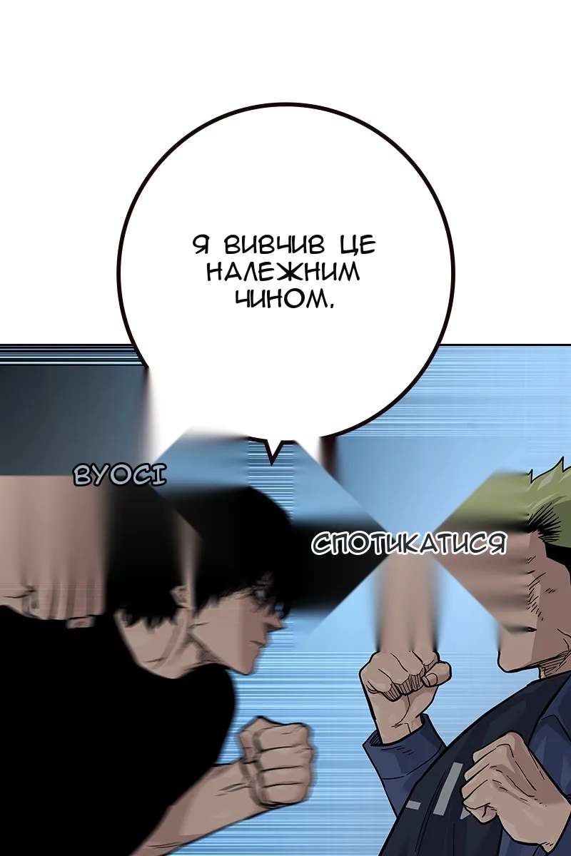 Сторінка 38