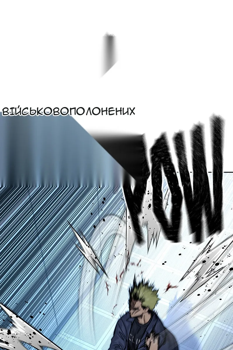 Сторінка 44